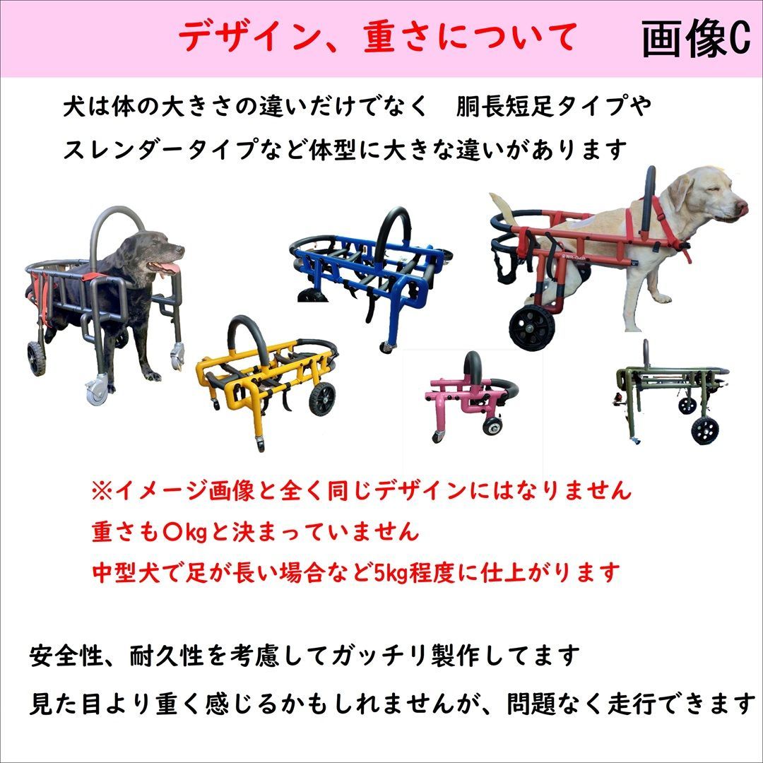 犬の車イス 散歩行こうCar 小型（体重4kg～8㎏未満） 歩行補助