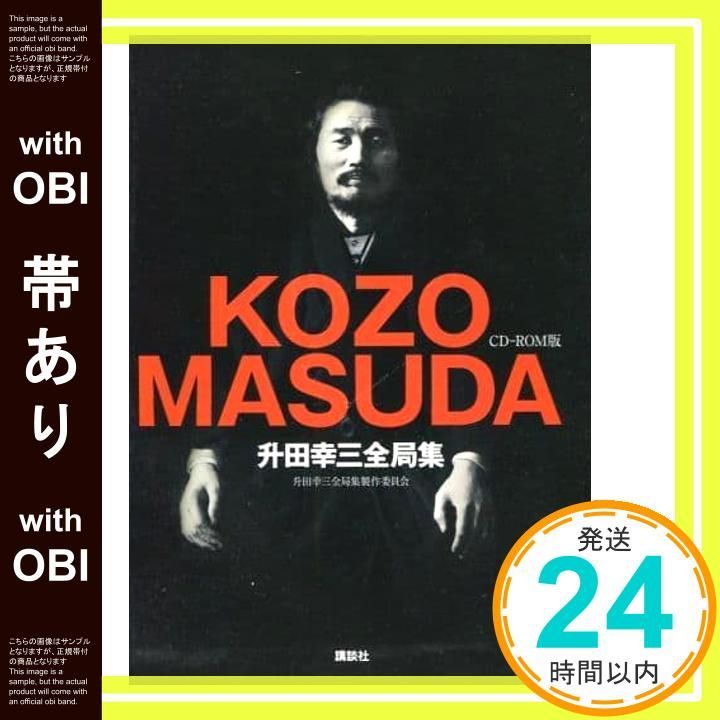 小山昇の実践経営塾 DVD 3巻セット 神速スモール起業 | 小山 竜央 |本 | 通販 | Amazon
