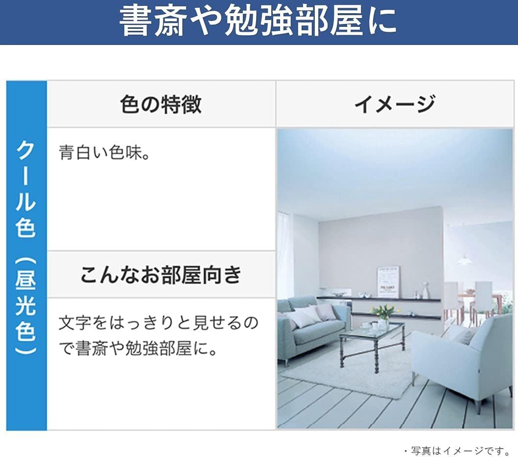 プレミア蛍光灯
