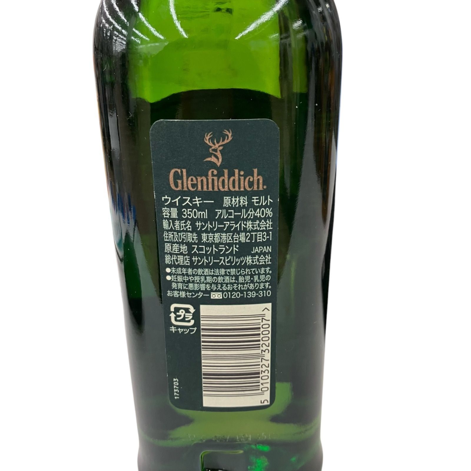 ウィスキー&ブランデー5本まとめ売り 未開封】 ウイスキー ブランデー まとめ売り 5本セット