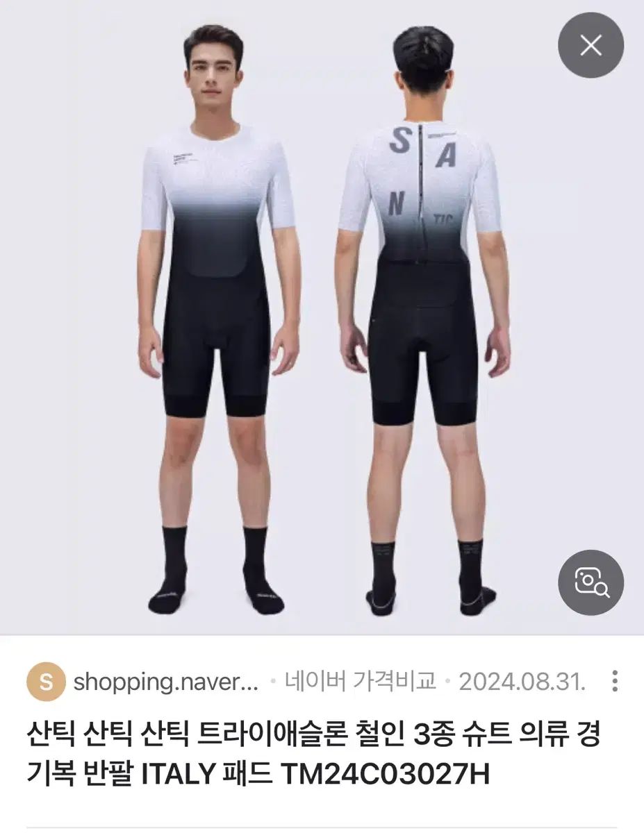 adidas なでしこJAPANネイビーウェア上下セット アディダス