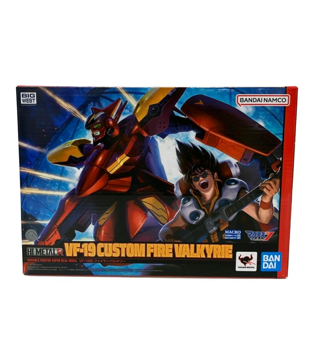 オーガニック製 Dr.マシリト 世界征服計画 集まるキャラメルマン フィギュア Yahoo!オークション - オーガニック Dr.マシリト世界征服計画-集まる