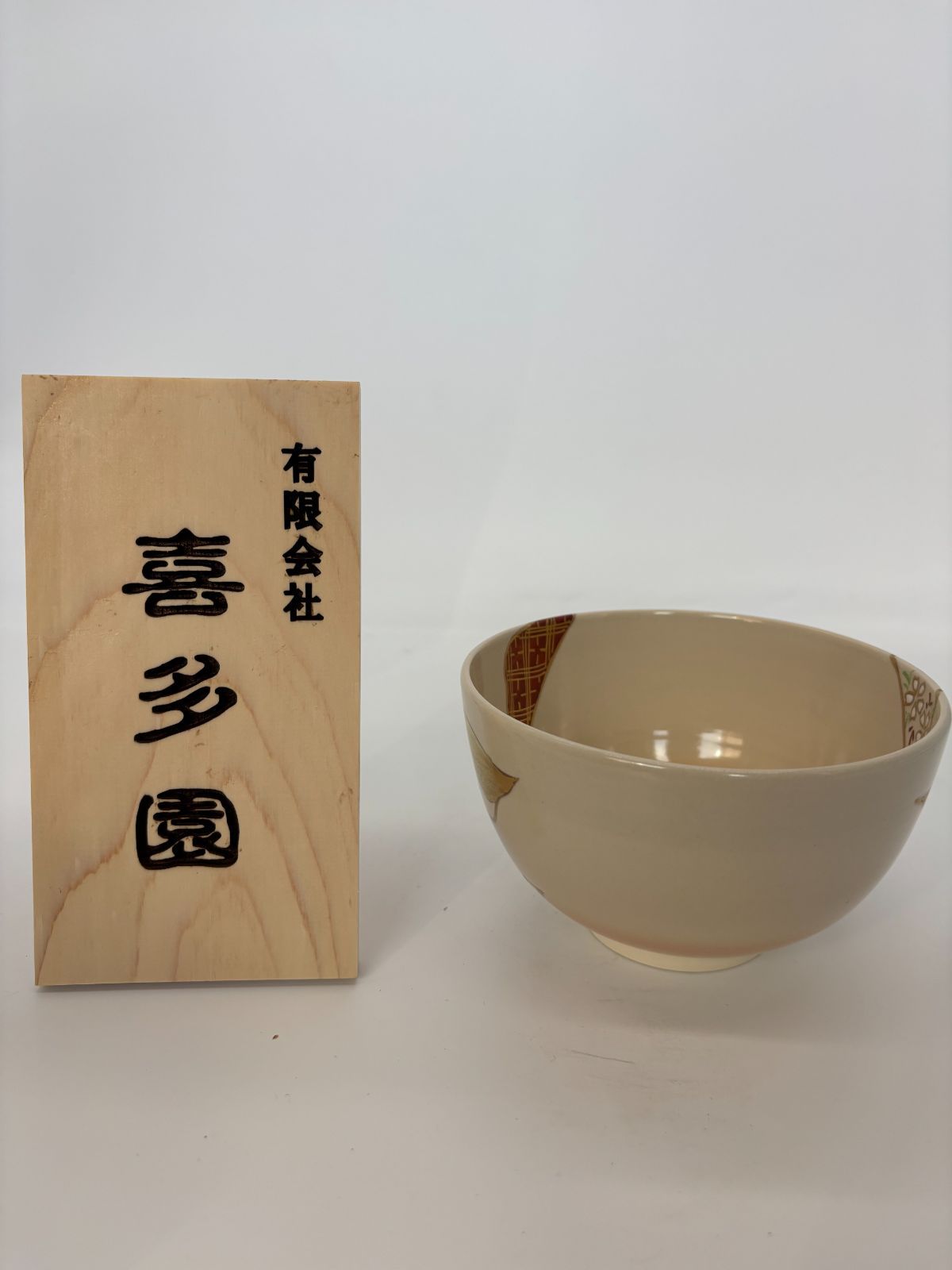 抹茶碗 清水焼 のし結び 陶器 伝統工芸 茶器 茶道具 即配達 NEXPOTALLINN_EU