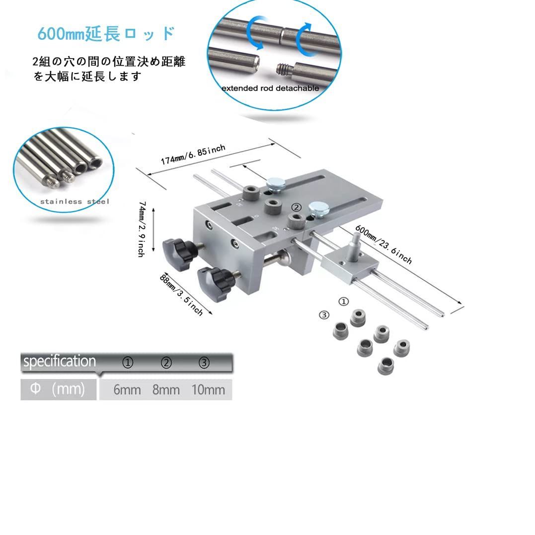 ダボ穴治具 ダボ穴ジク 3 in 1 木工ドリルガイドキット 6 8 10mm