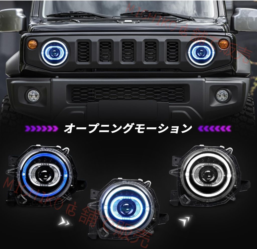 ジムニー JB64 ジムニーシエラ JB74 ヘッドライト 全LED プロジェクター ヘッドライト 純正交換用 ディライト オープニング機能搭載 左右2点セット HEADLIGHT FOR SUZUKI JIMNY JB64W JB74W 2018 UP FFCRYSTALESIA_COM