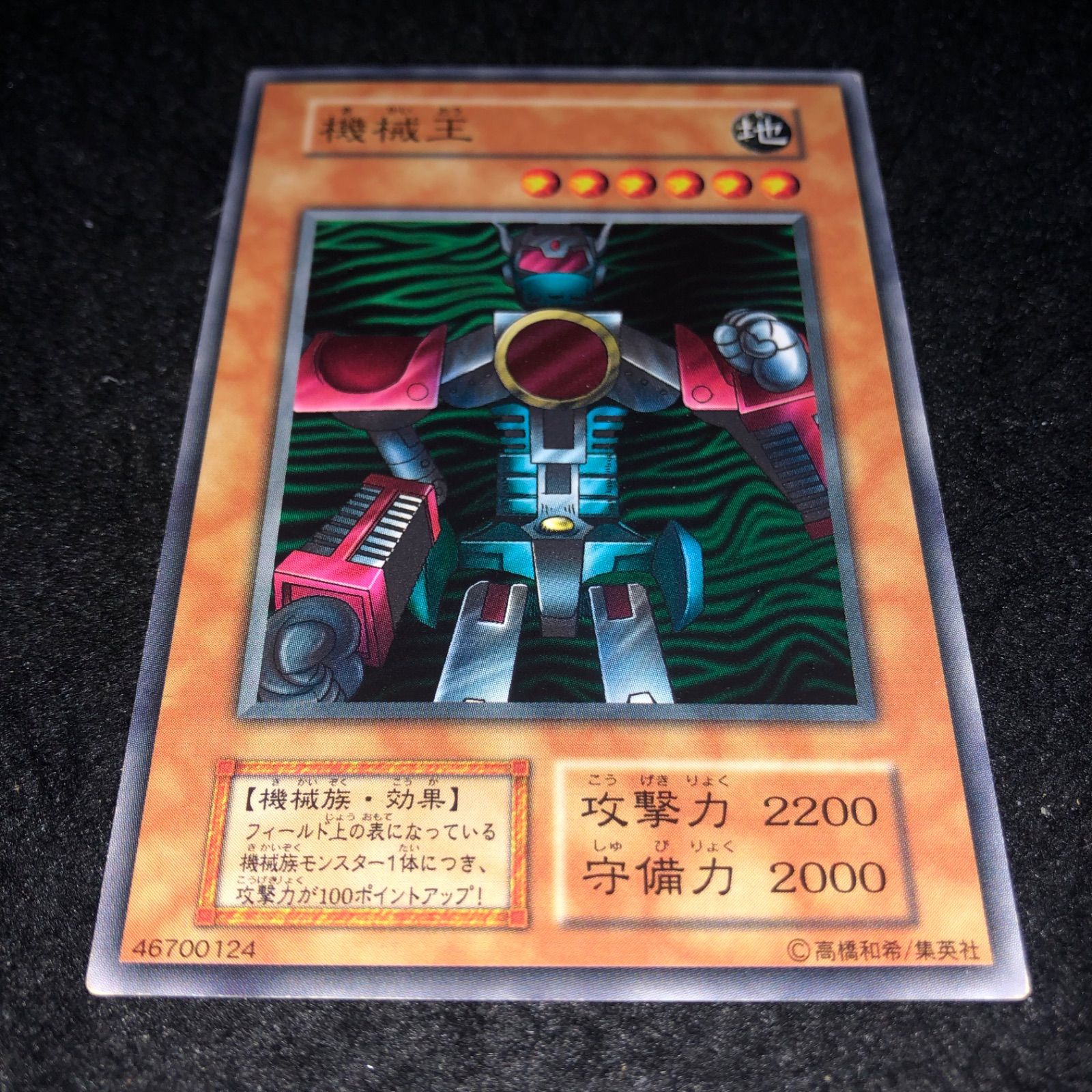 遊戯王 NO.A8320 大量 初期 booster 68枚 遊戯王 No.A9469 傷あり特価 初期 booster 79枚 - メルカリ