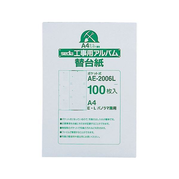 【新品未使用】SONdelux 20H ポリッシュ仕上げ 並行輸入 新品未使用】SONdelux 20H ポリッシュ仕上げ 並行輸入-新品在庫あり