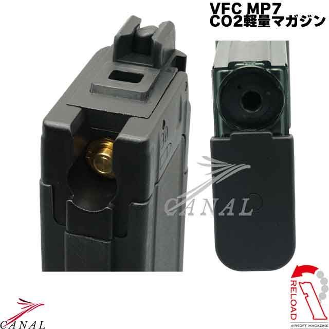  RELOAD Umarex VFC MP 7 CO 2 ライトウェイト マガジン 2本セット H-K 軽量 マガジン パーツ