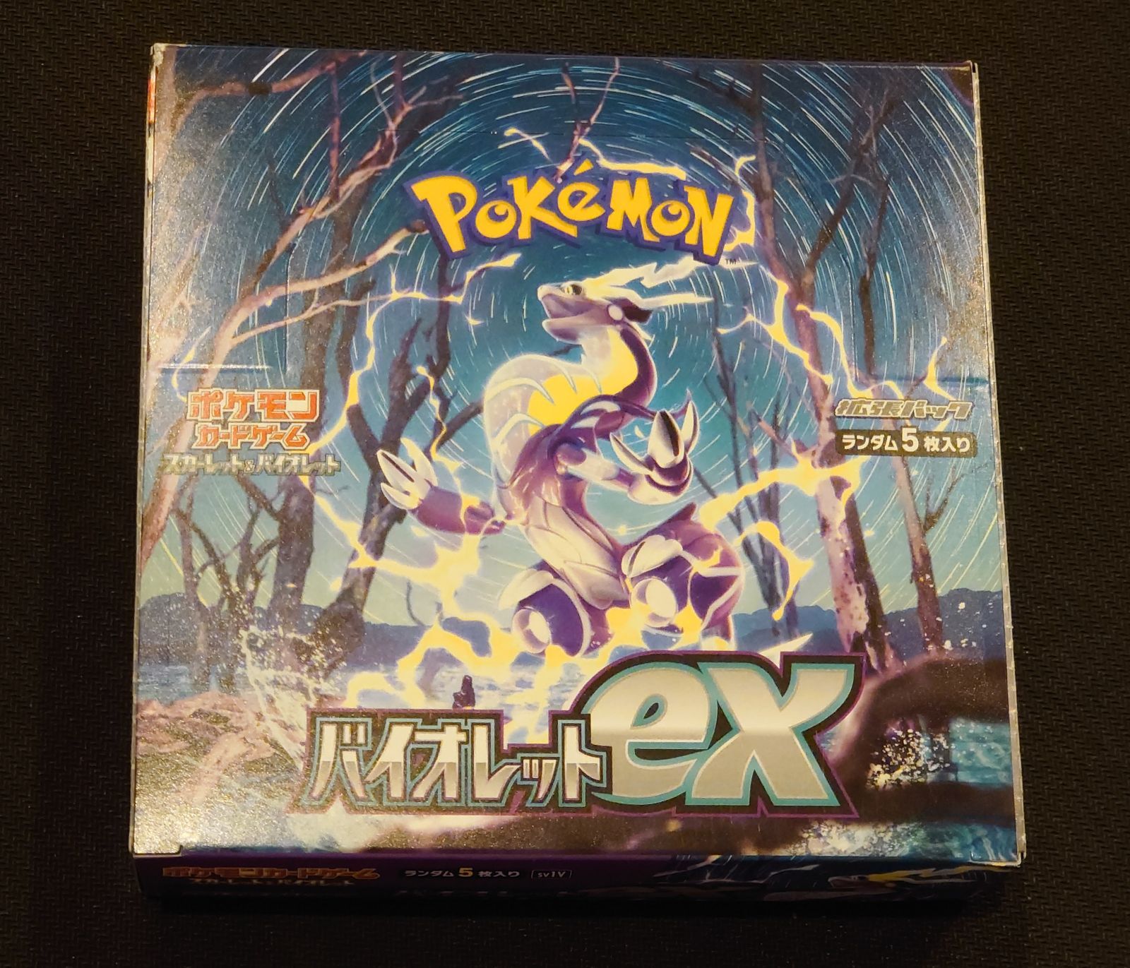 ポケモンカードゲーム バイオレットex 1box - メルカリ