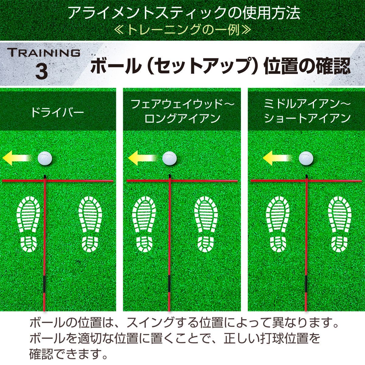 GolfStyle アライメントスティック 3分割タイプ ゴルフ 練習 ゴルフ練習用品 ターゲットライン アドレスポジション セットアップ スイング 素振り ライ角 トレーニング キャップ golf ケース付き 2本セット