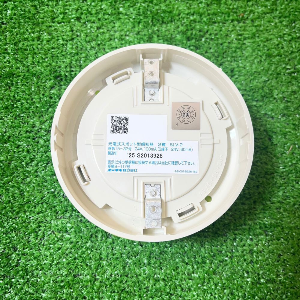 ホーチキ SLV-2 10個セット 光電式スポット型感知器 2種 非蓄積型 露出