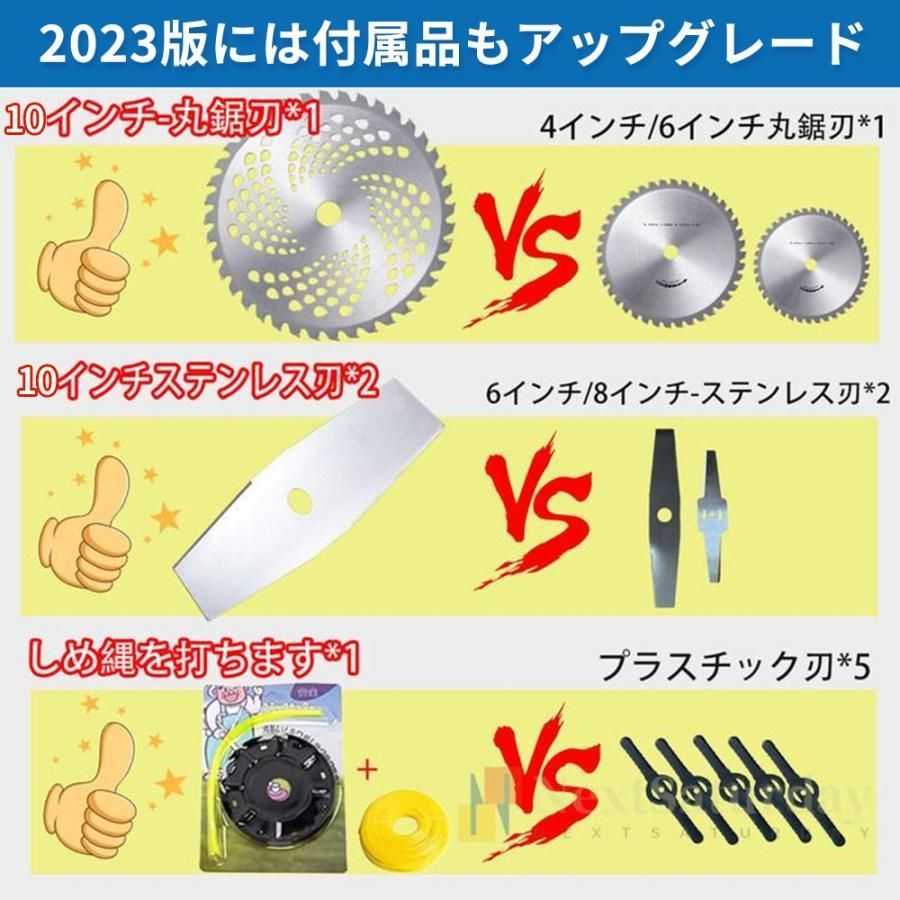 枝切り