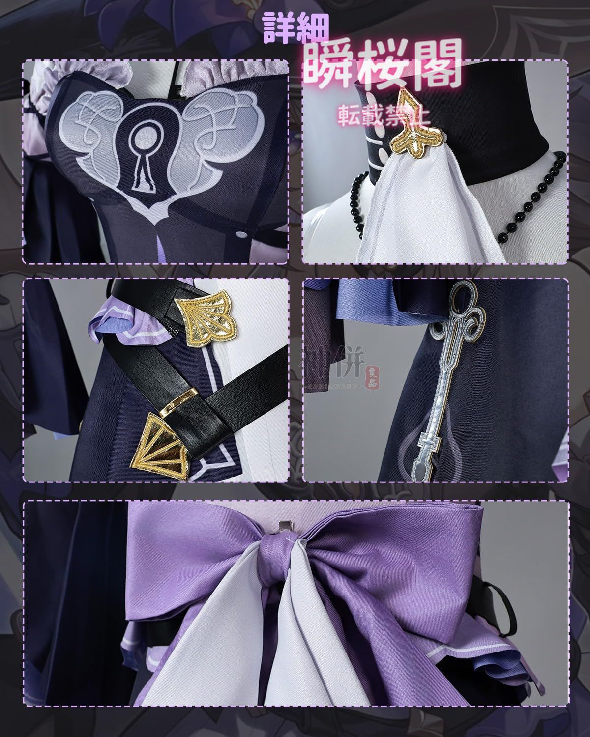 崩壊スターレイル コスプレ ウィッグ付き ホタル 開拓者 ロビン 花火 ブラックスワン ゲーム コスプレ衣装 イベント 大人用 仮 マダム ヘルタ ウィッグ付き ハロウィン CS01010BJ WWW_OLIVIERBERNSTEIN_COM