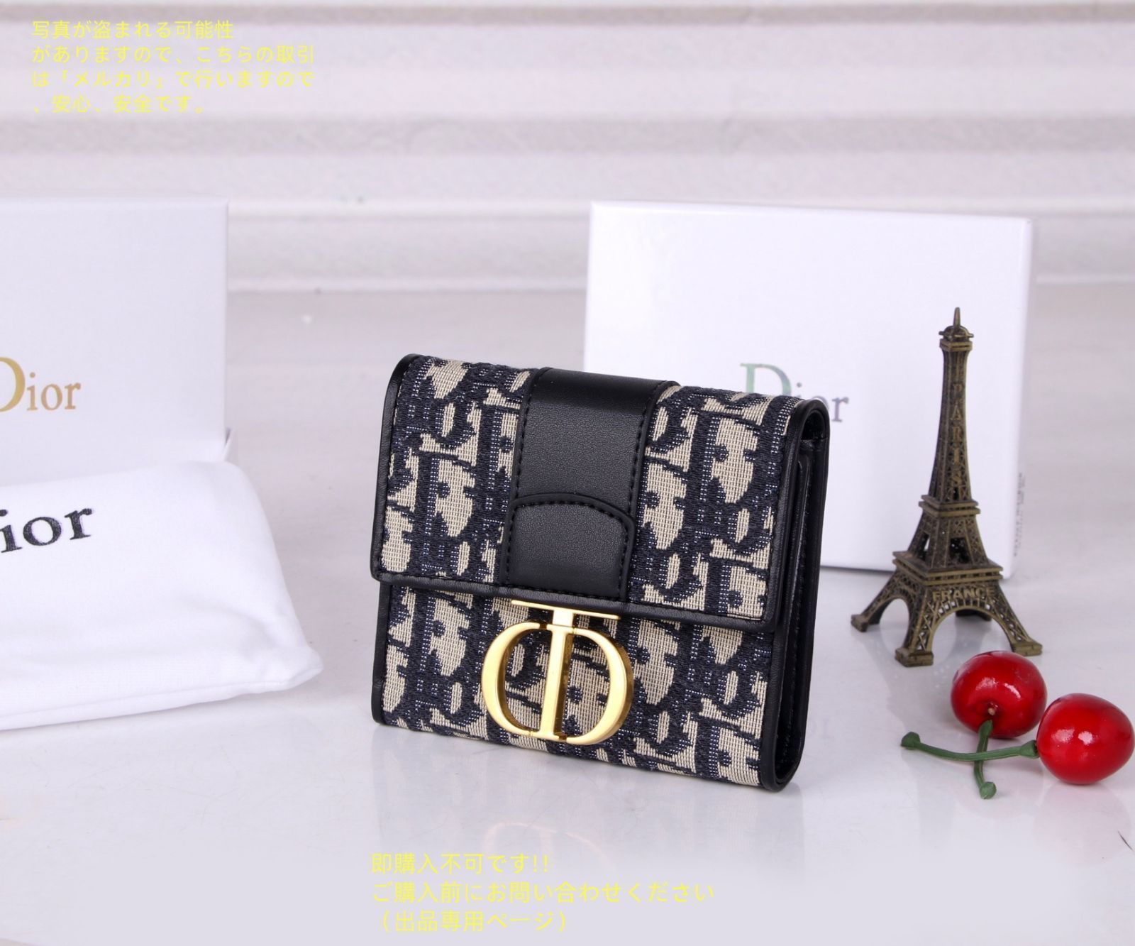 極美品 入手困難 Christian Dior クリスチャンディオール 折り