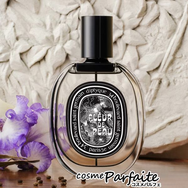 Diptyque ディプティック オードパルファン フルールドゥポー 75mlの