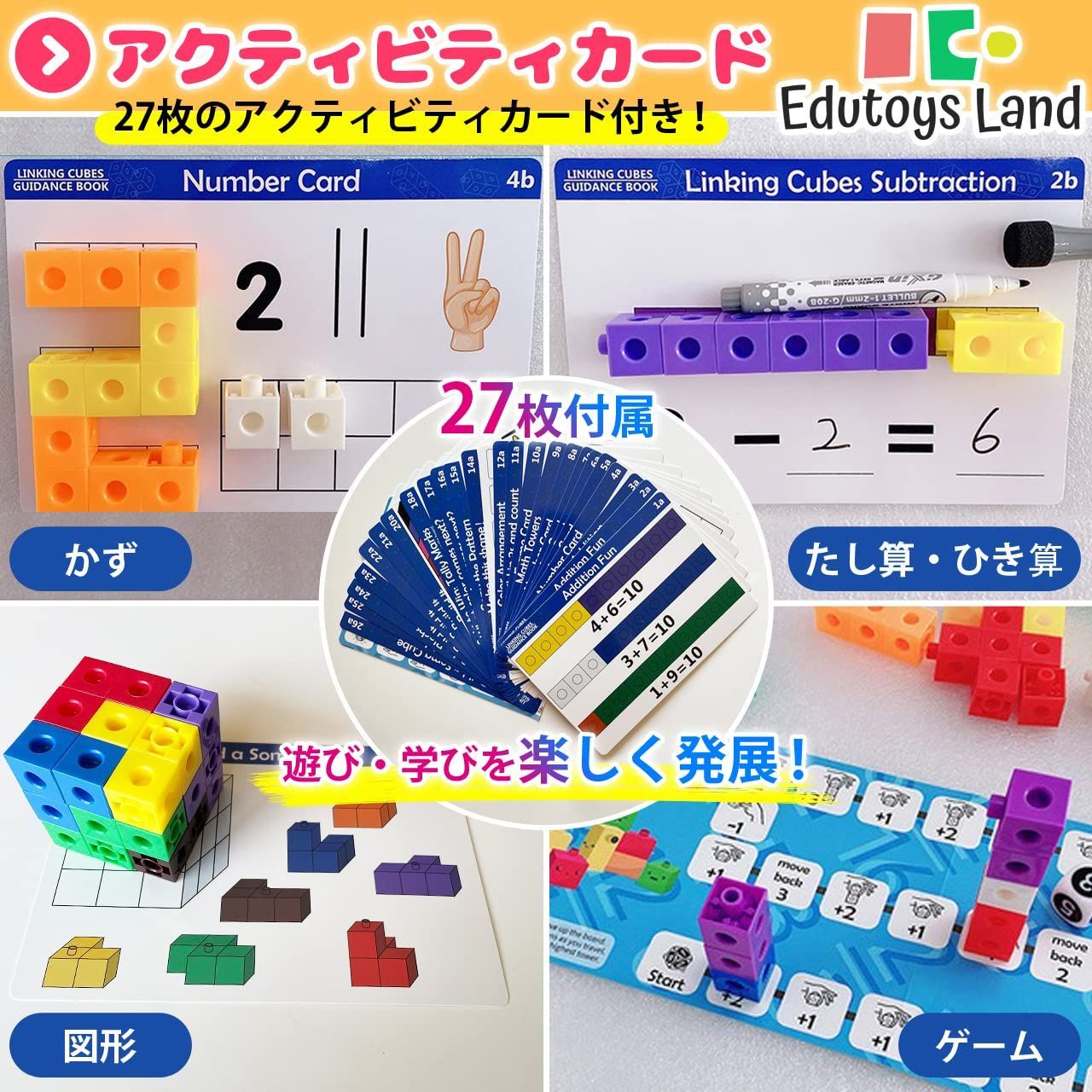 ブロック100個入り numberblocks