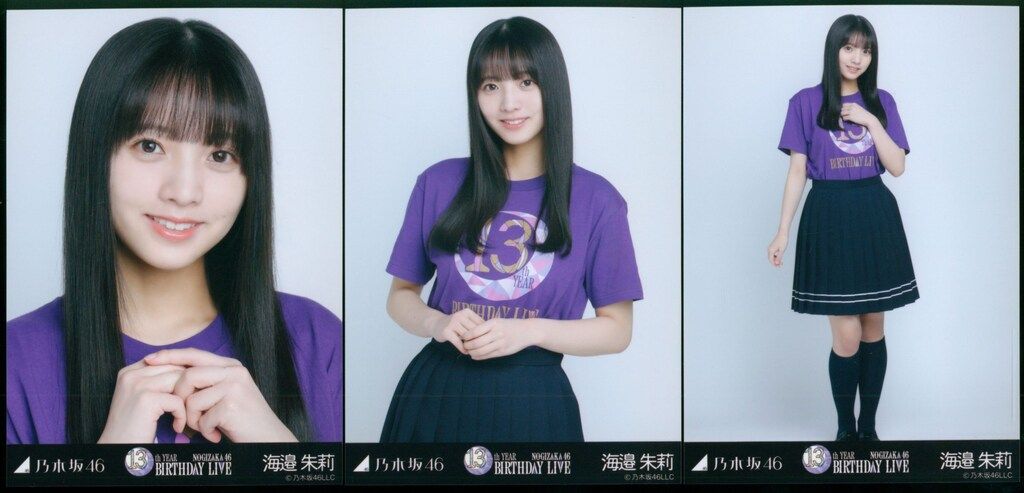 乃木坂46 海邉朱莉 直筆サイン入りTシャツ 乃木坂46 海邉朱莉 直筆サイン入りTシャツ