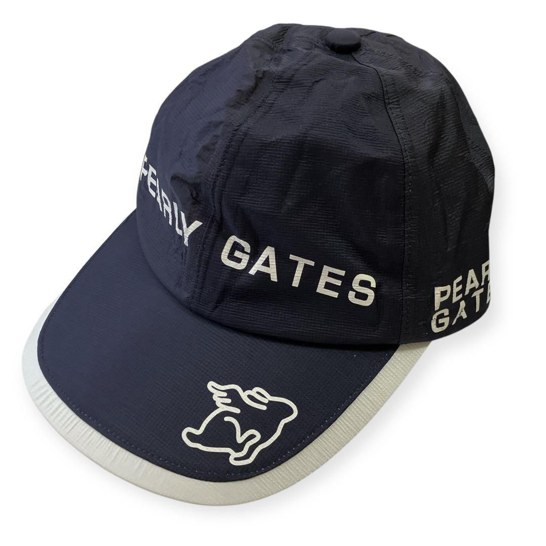 パーリーゲイツ