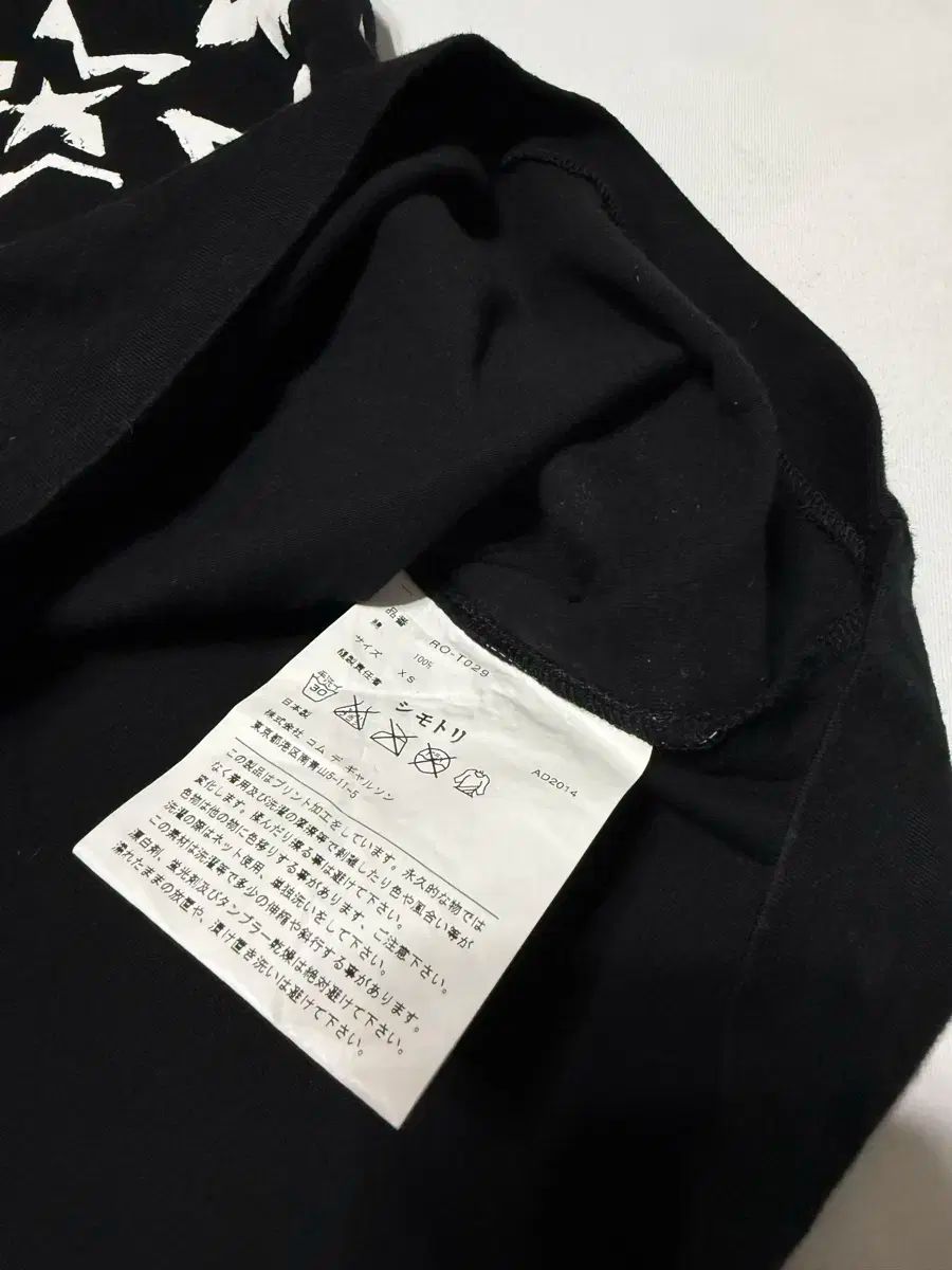 COMME