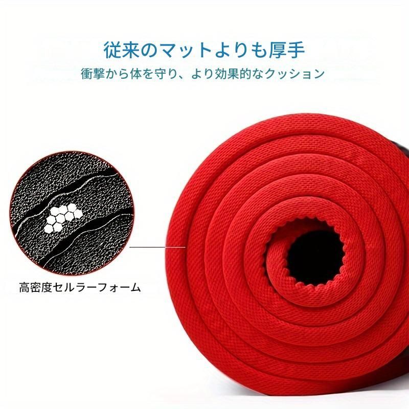 ヨガマット 折りたたみ 幅広 ワイド 洗える トレーニングマット NBR素材 厚手 10mm 折りたたみ ダイエット フィットネス スポーツ マット 大判 軽量 室内 運動 滑り止め ストレッチマット トレーニング 筋トレ 運動