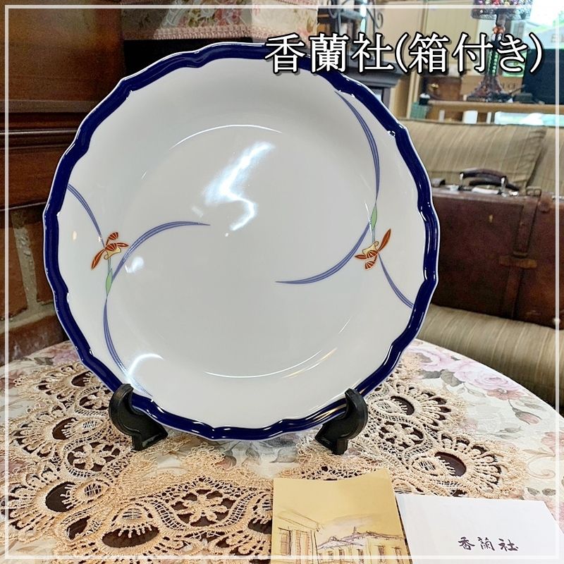 オーキッドレース）ディナー皿«大皿(25cm〜)|有田焼の老舗