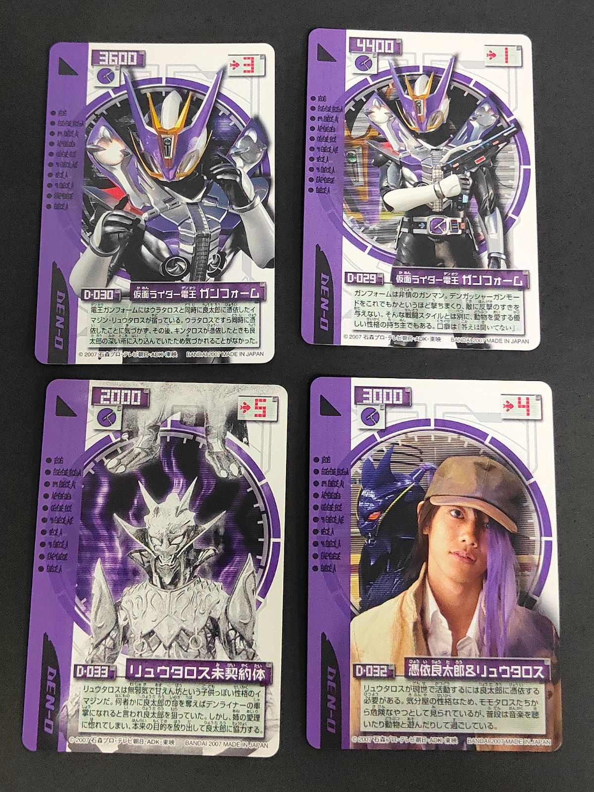 仮面ライダー電王　カードファイル＋α　佐藤　健　モモタロス　デネブ　ゼロノス 仮面ライダー電王 カードファイル＋α 佐藤 健 モモタロス デネブ