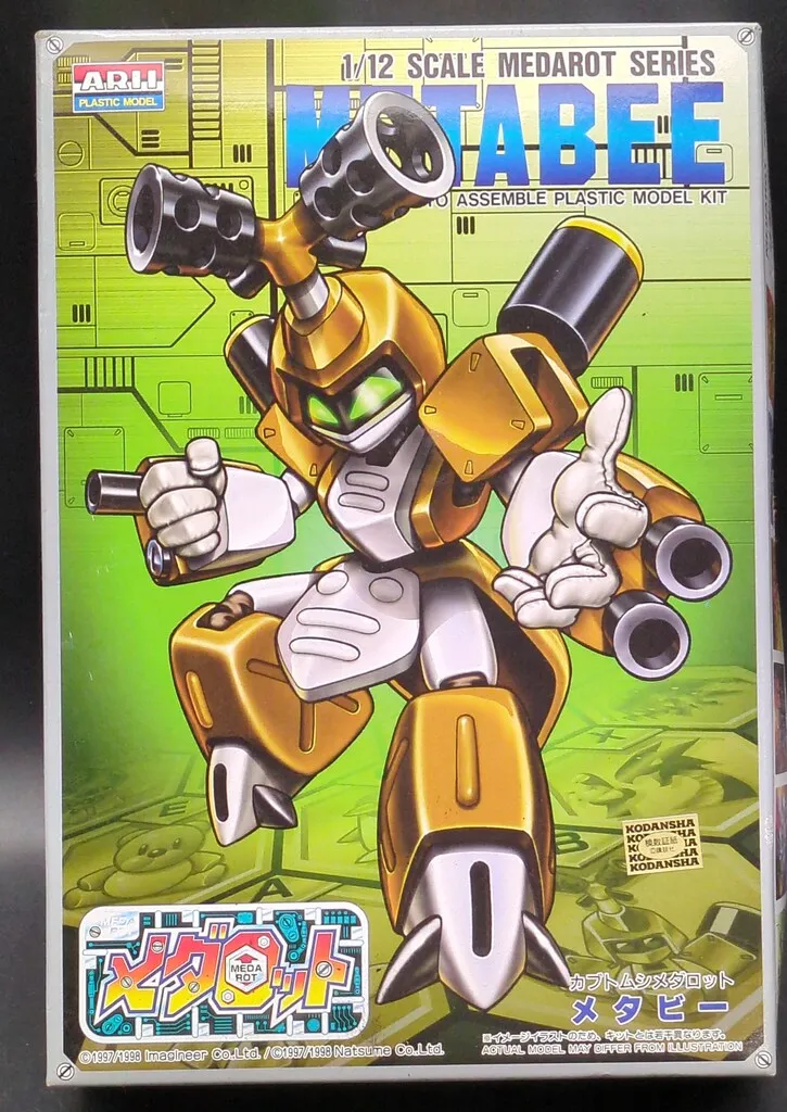 2025年最新】メタビー プラモデルの人気アイテム - メルカリ