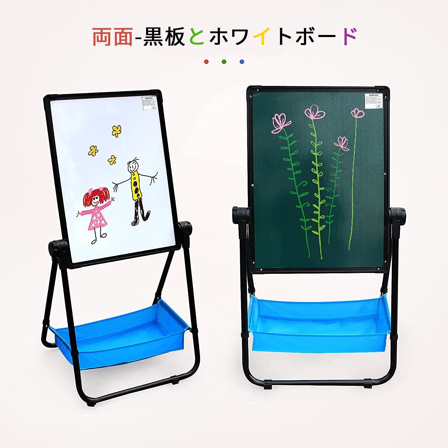 子供用イーゼル、黒板とホワイトボード両面的に使える、鉄製、折りたたみ式、360度回転、収納バスケット付き、高さ調整範囲63~107cm セン : 子供用イーゼル、黒板とホワイトボード両面的に使える
