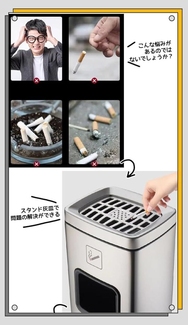 き灰皿