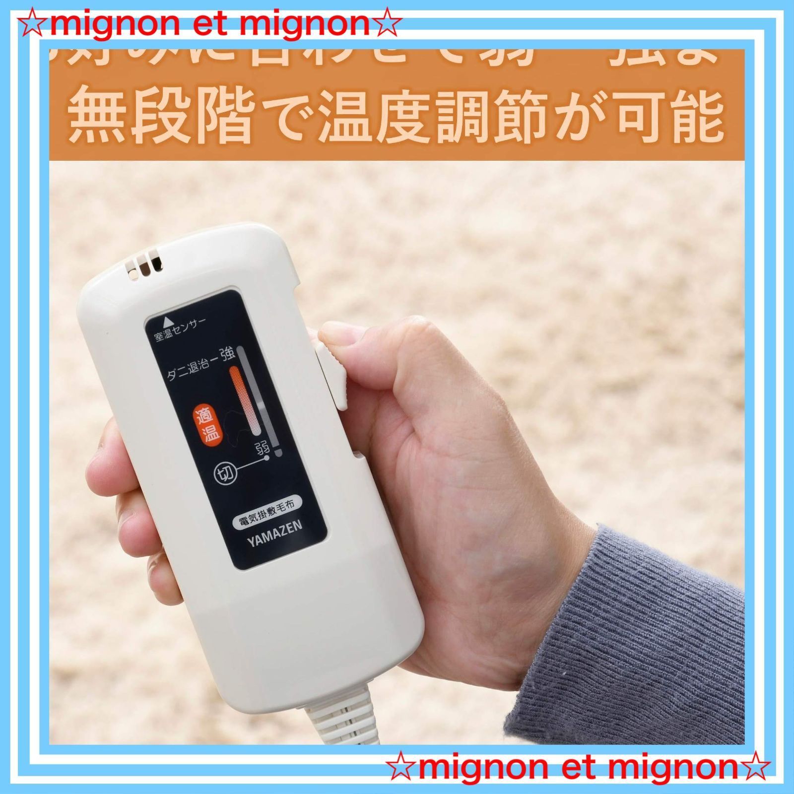 室温センサー付