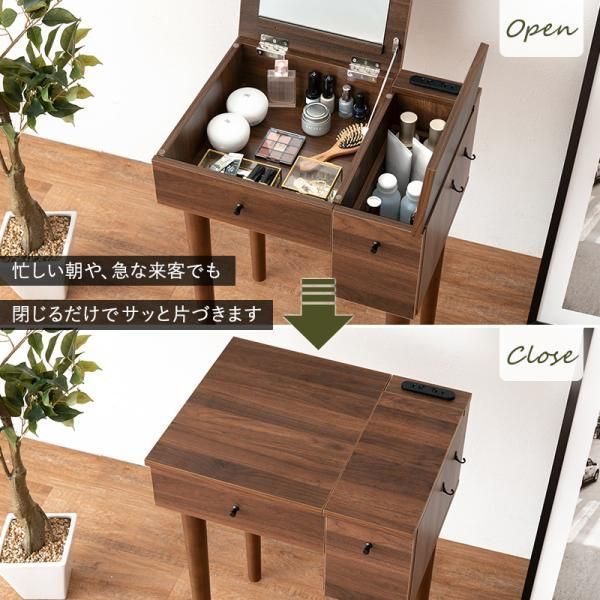 ドレッサー コンセント付き