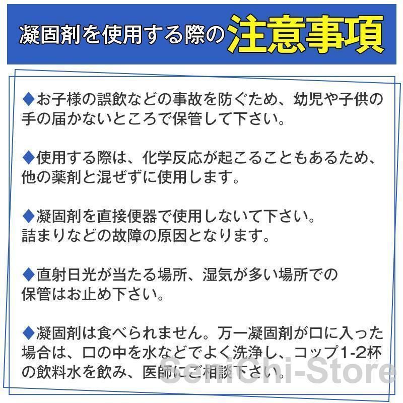 消臭 防災グッズ
