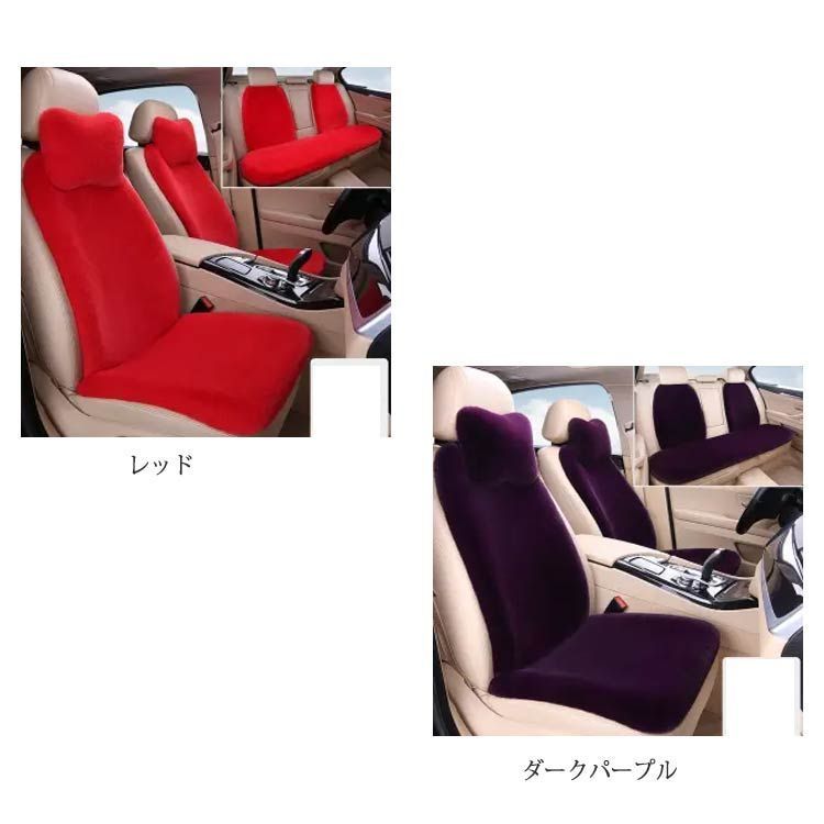 車用 後部座席