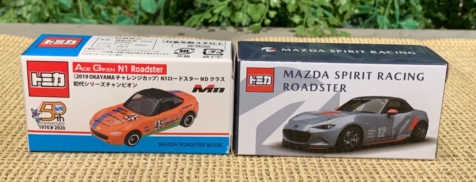 2台セット トミカ エース技研 N1 ロードスター NDクラス ACE GIKEN N1 Roadstar |MAZDA SPIRIT RACING ROADSTER マツダ ロードスター