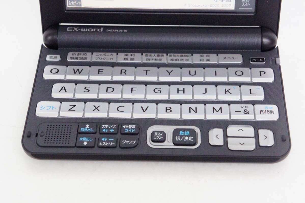 CASIO カシオ電子辞書 IS-N13000 看護医学電子辞書 医学書院