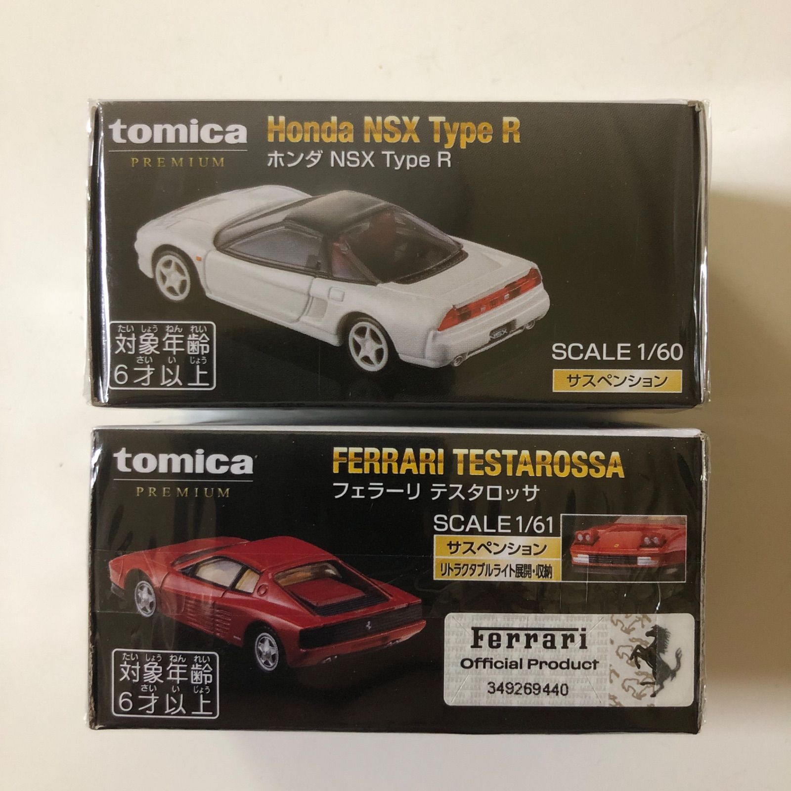 タカラトミー トミカプレミアム10周年記念復刻モデル ホンダ NSX