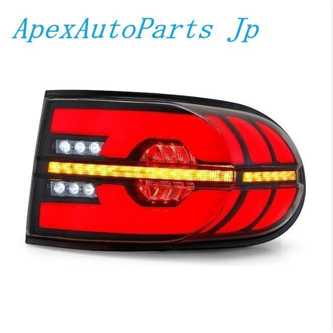 LED テールランプ FJ クルーザー 流れるウインカー シーケンシャル テールライト