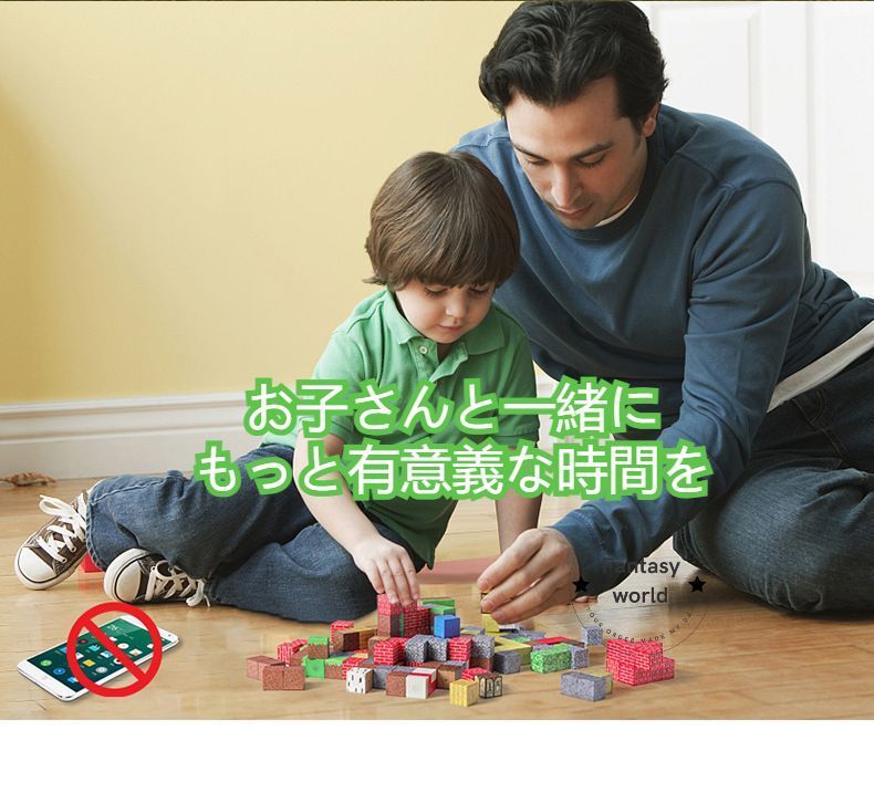 ミニフィグ