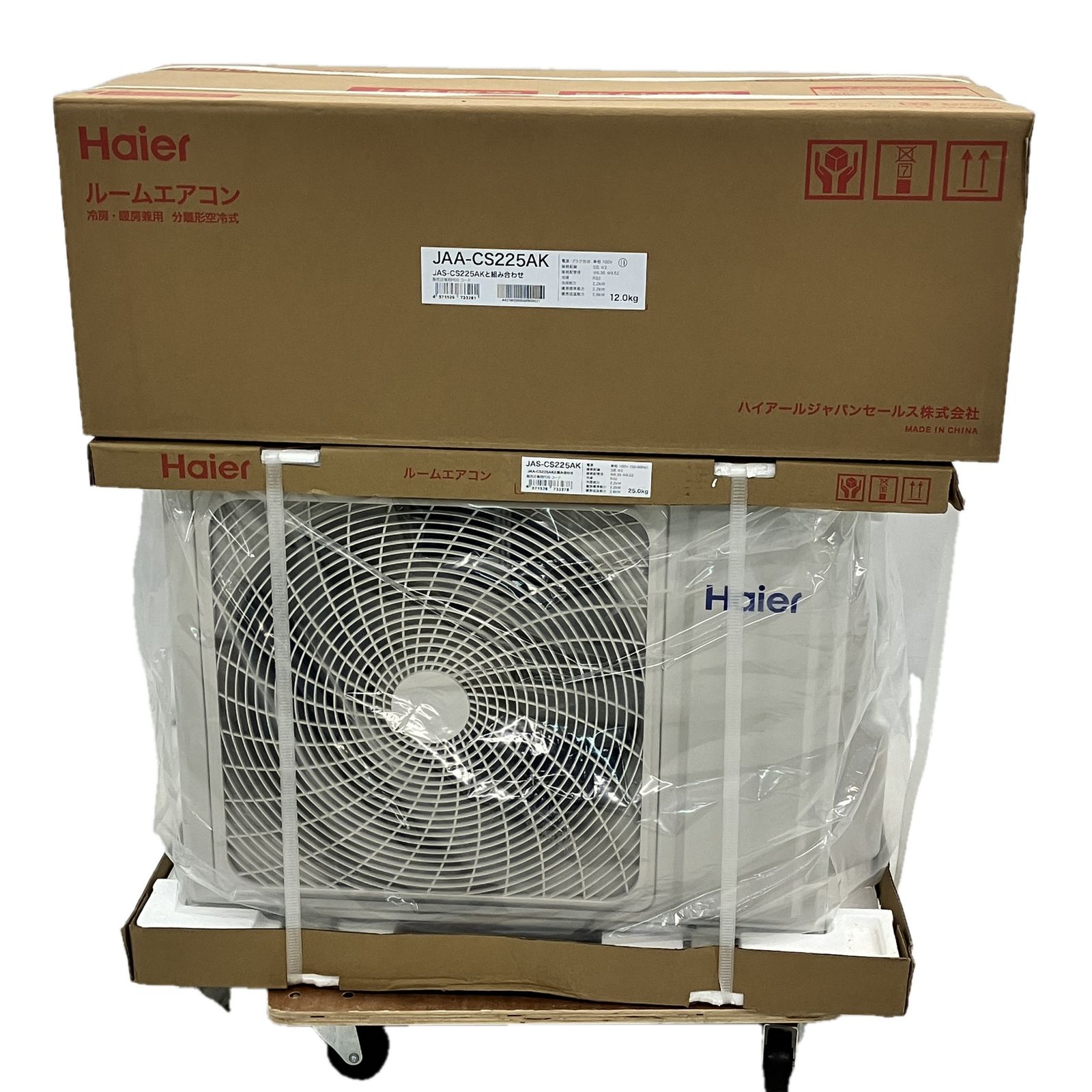 Haier ハイアール JAA-CS225AK ルームエアコン 6畳用 家電 C10454328