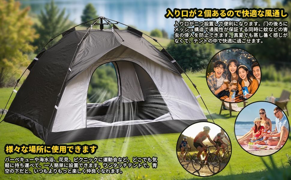 残り１点❗❗組立数秒☆【ワンタッチテント】　アウトドアテント　防水　UVカット 残り1点❗❗組立数秒☆【ワンタッチテント】アウトドアテント