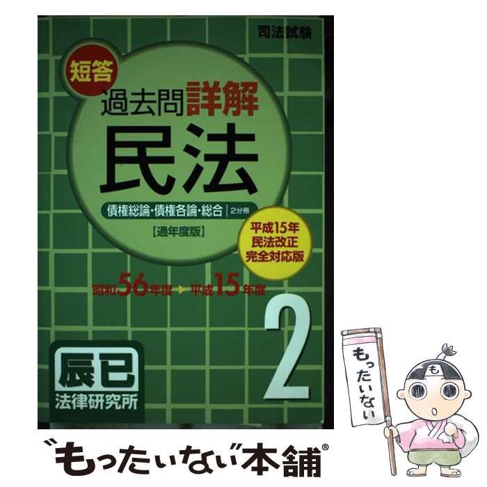 大学への数学 1&A&2B&3C セット 研文書院 1対1シリーズ（三訂
