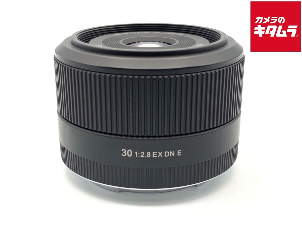 シグマ 30mm F2.8 EX DN ソニーEマウント用 デジタル専用 単焦点 標準 30mm
