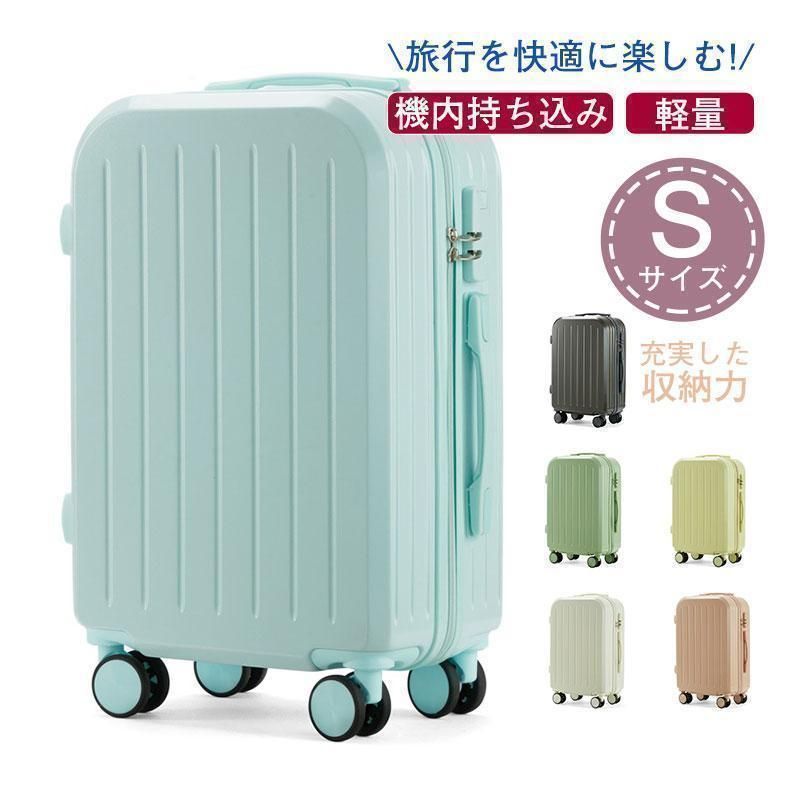 スーツケース 機内持ち込み おしゃれ 軽量 キャリーケース 学生 旅行 6色 観光 女性 男性 2025 キャリーケース 人気 旅行 日帰り