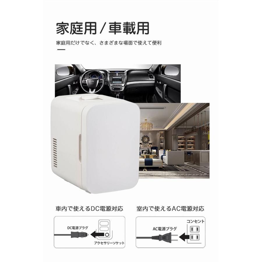 保冷庫