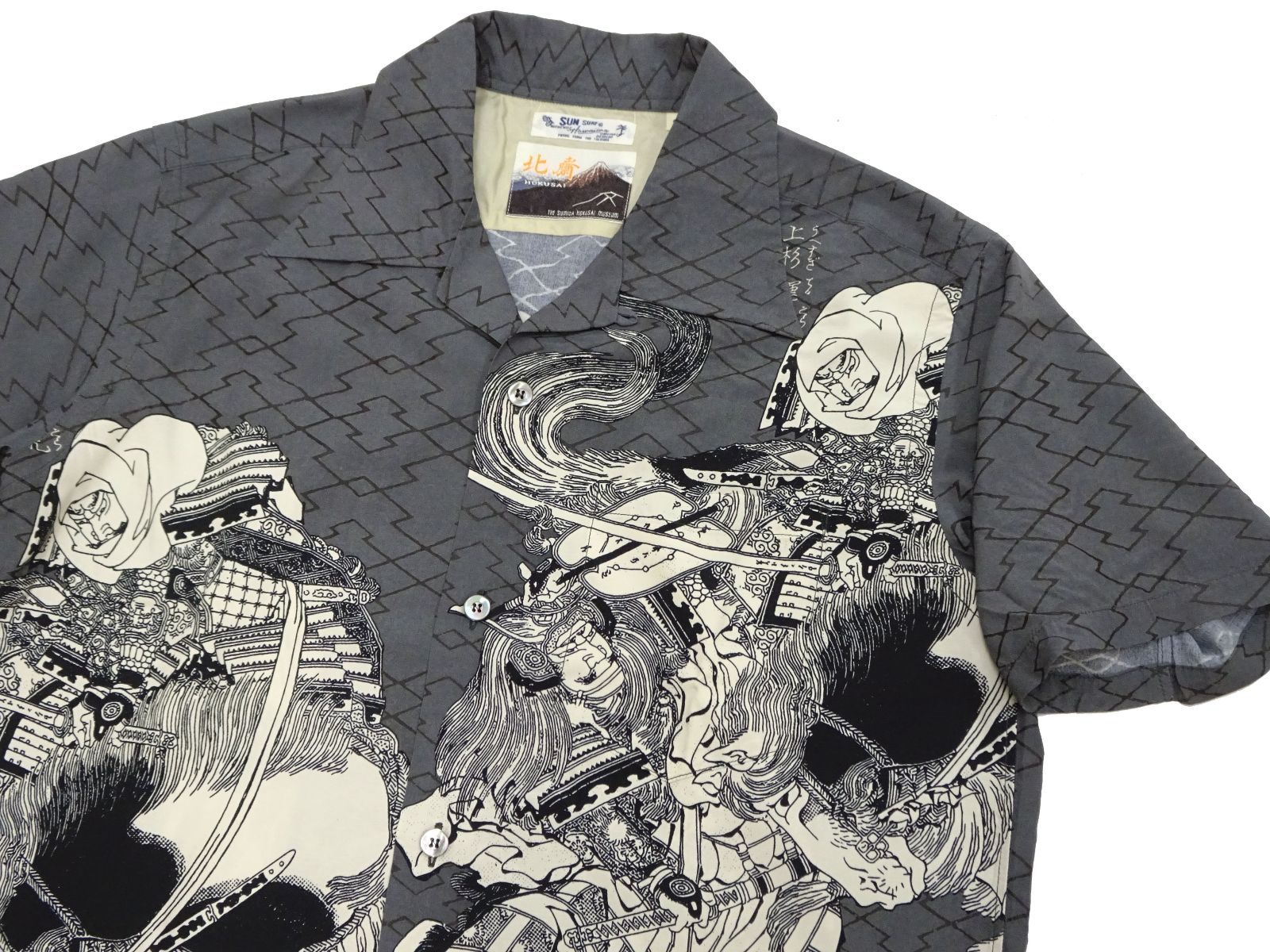 激レア北斎葛飾★波と山のデザイン アロハシャツM〜L相当 SUN SURF × 葛飾北斎 SPECIAL EDITION 「諸国瀧廻り」アロハ
