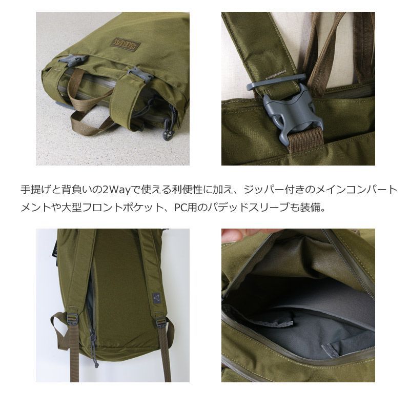 数 バックパック