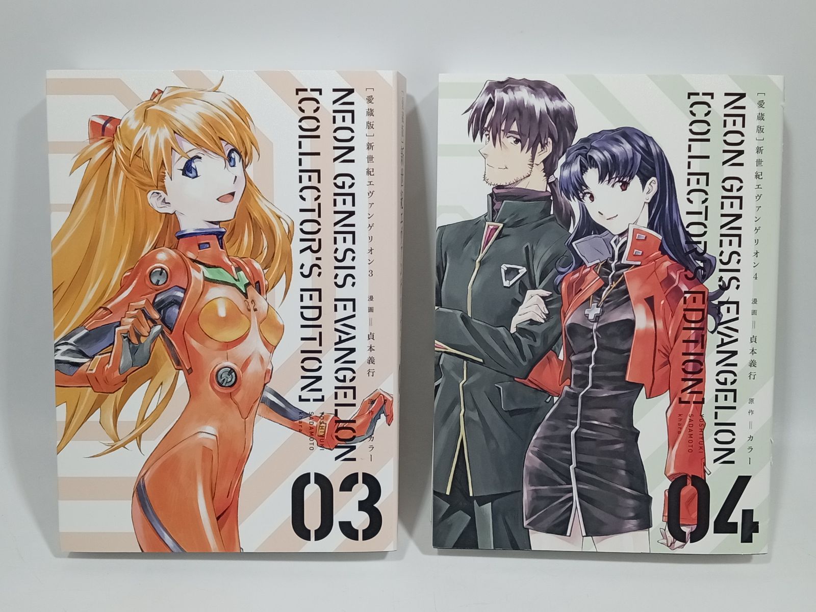 全巻】愛蔵版 新世紀エヴァンゲリオン 1-7巻 全7冊セット 完結