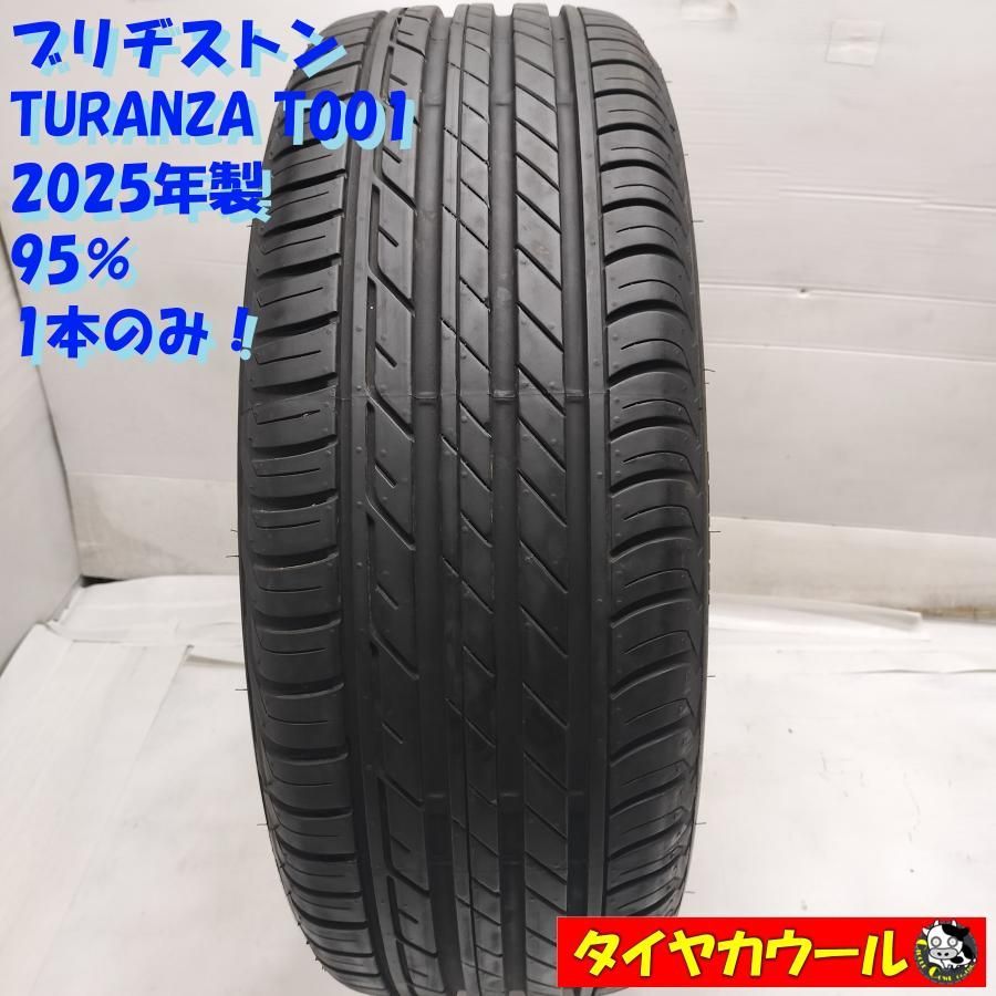 ◆配送先指定あり◆ ノーマル 1本 225 55R18 ブリヂストン TURANZA T001 製 95 ～本州 四国は ～