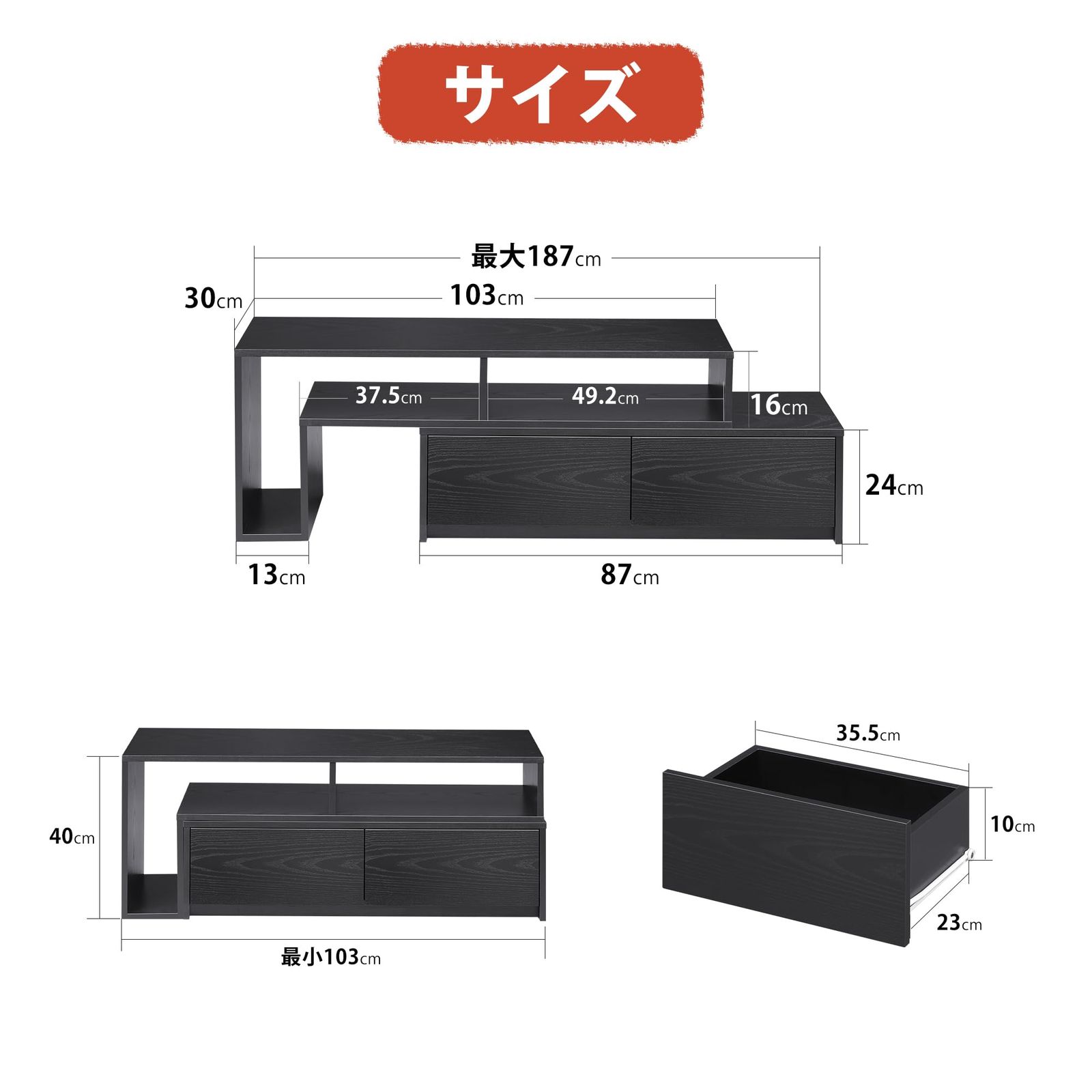 コーナー 左右レイアウト 角度自由 42 32インチ 伸縮 省スペース ローボード 引き出し 収納 テレビボード 耐荷重60kg テレビ台 北欧 おしゃれ WLIVE ブラック