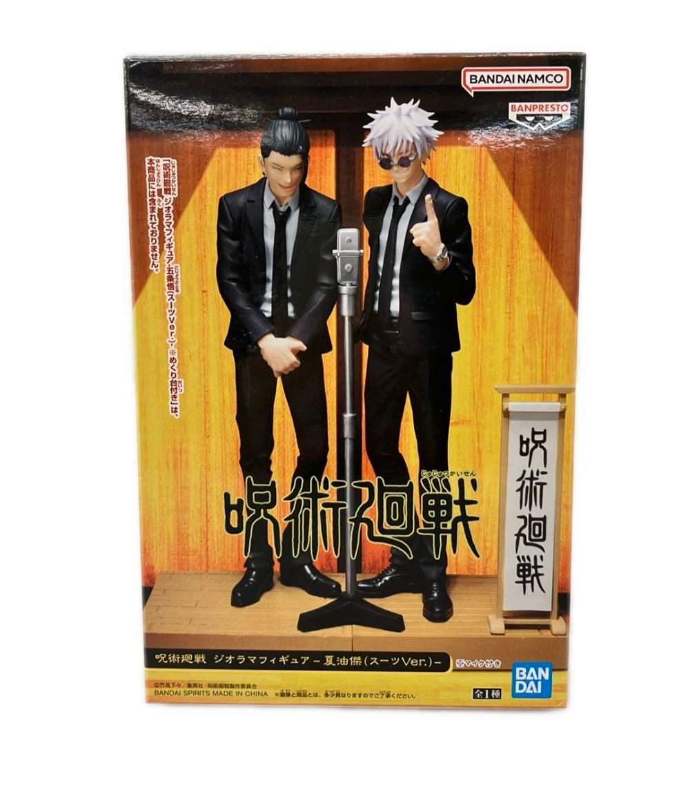 ハイキュー 烏野高校 まとめ売り 日向 影山 月島 田中 菅原 山口 西谷